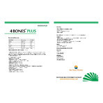 4 Bones Plus, 30 Tabletten, Sun Wave Pharma