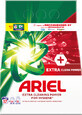Ariel Detersivo in polvere Extra Clean Power 17 lavaggi, 1,27 Kg