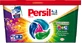 Persil Detergent rufe Discs Color, 13 buc