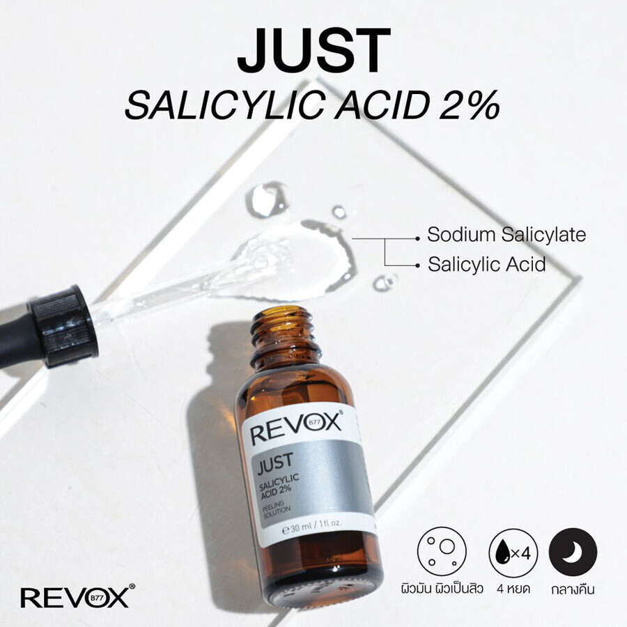 Acido salicilico Solo acido salicilico, 30 ml, Revox