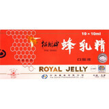Royal Jelly Fiole, 10x10ml, Sanye
