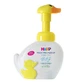 Babysanft Wash Foam, 250 ml, Hipp