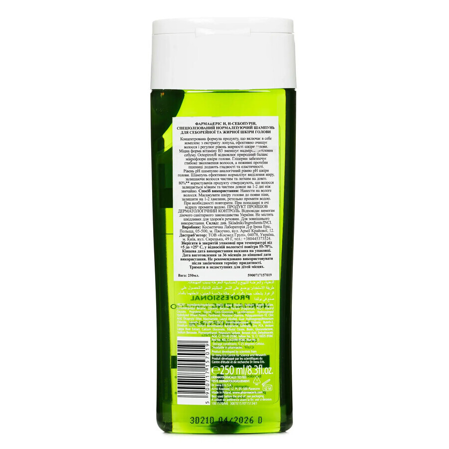 Pharmaceris H Sebopurin, specialized normalizing shampoo, seborrheic skin prone to irritation, 250 ml