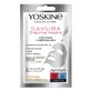 Yoskine Geisha Mask Sakura, masque en tissu argenté, nourrissant et raffermissant, 20 ml