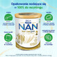 Nestl&#233; NAN Supremepro 2 HM-O, lait de suite pour nourrissons de plus de 6 mois, 800 g