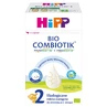 HiPP 2 Bio Combiotik, lait de suite biologique, après 6 mois, 550 g