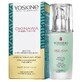 Yoskine Okinawa Green Caviar Face Serum, 30ml