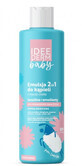 Idea Derm Baby Emulsion 2 en 1 pour le bain et le corps d&#232;s le premier jour, 400 ml