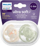 Philips Avent Ultrasoft Premium Soother Boy 0-6m 2 pcs