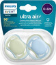 Couche neutre Philips Avent Ultra Air 0-6m Gar&#231;on Bleu 2 pcs