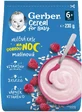 Gerber Cereal Céréales lait porridge framboise Good Night 230 g