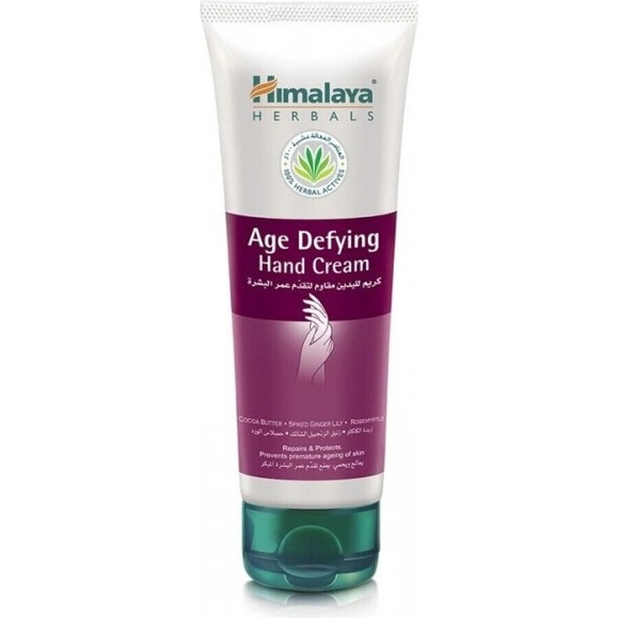 Himalaya Rejuvenating Hand Cream 1×50 ml, hand cream