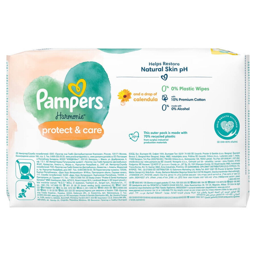 Pampers Harmonie Protect & Care, wet wipes, 3 x 44 pieces