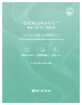 Mizon Cicaluronic Cicaluronic Water Fit Mask - Masque v&#233;g&#233;talien apaisant 24 g