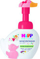 HiPP Babysanft Fairy Wash Foam 250 ml