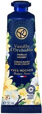 Yves Rocher Cr&#232;me pour les mains Vanille et Orchid&#233;e 30 ml