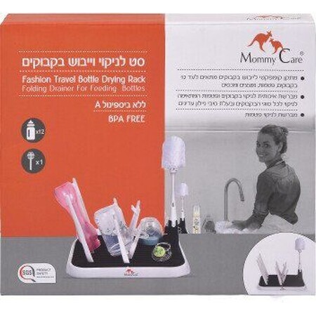 Kit de séchage de biberons Mommy Care Travel avec brosse de lavage