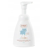 Ziajka, Spumă de curățare pentru față, mâini, corp, 250ml