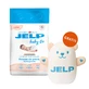Jelp Baby 0+, praf de spălat hipoalergenic, culoare, 2,25 kg + ursuleț de pluș gratuit