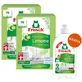 Set Frosch, Tablete de spălat vase, Classic, lime, 2 x 70 buc + lichid de spălat vase, migdale, 500 ml gratuit