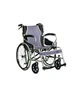 Antar Rolling Armchair AT52301