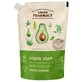 Green Pharmacy Aloe Vera and Avocado Liquid Soap (stock), 460 ml
