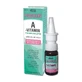Nasolin A-Vitamin Thyme-Eucalyptus Spray nazal hidratant și condiționat, 10 ml