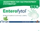 Tilman Enterofytol specjalny suplement diety 60 kaps