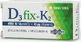 D3 Fix + K2 vitamins for strengthening the immune system & bone health, 60 tablets, Uni-Pharma