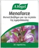 A.Vogel Menoforce Sage Tablets One A Day Supliment pentru Menopauză 30 file