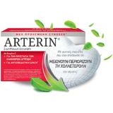 Arterin Special Food Supplement 30 tabs