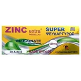 Medichrom Zink Extra Super Super Glycinat 420mg 30 Tabletten