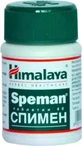 Himalaya Wellness Speman Nutritional Supplement Special 40 files &#'''&#39