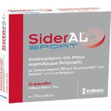 Winmedica Sideral Sport 20 sachets Cola