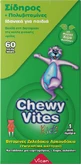 Vican Chewy Chewy Vites Fer et Multivitamines 60 Gummies