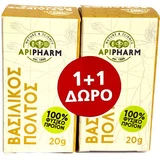 Apipharm Royal Jelly for Energy, Immune System & Hair Strengthening 2 x 20gr