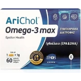 Epsilon Health Arichol Omega-3 Max Visolie 1000mg 60 softgels Niet-gearomatiseerd