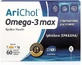 Epsilon Health Arichol Omega-3 Max Olio di pesce 1000mg 60 softgels non aromatizzate
