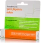 Gel pentru tratamentul cicatricilor Strataderm, 10 g, Stratpharma