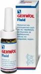 Gehwol Fluid Loțiune pentru Bătături și Calozități 15ml