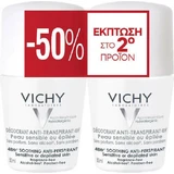 Vichy Soothing pentru piele sensibilă și epilată Deodorant 48h Roll-On Set 2x50ml