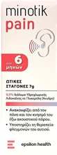 Epsilon Health Minotik Pain Picături pentru ameliorarea durerii, mâncărimii și inflamației urechii 7gr