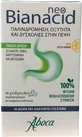 Aboca Bianacid fără Gluten 45 file