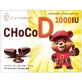 ChocoD, vitamin D for children 4 years and older, 60 capsules