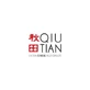 Er chen tang similar 100 comprimate