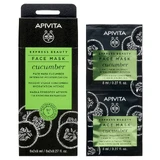 Apivita Express Beauty Mascarilla facial hidratante intensiva con pepino 2x8ml