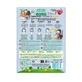 7 Heaven Animal Mask Panda Cloth Mask , 4 unités
