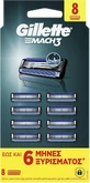 GILLETTE Mach3 Spare Parts for Shaving Machine Heads 8 Pieces