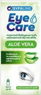 SYFALINE Eye Care Gouttes pour les yeux à l'aloe vera 15ml