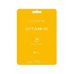 KOCOSTAR Vitamin Face Mask Infused Facial Revitalizing &amp; Glowing Mask 25ml